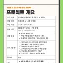 색다른기획
