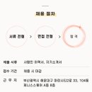 셀리즈피부과의원 이미지