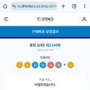 두루치기김치찌개 이미지