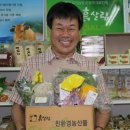 농업회사법인주식회사농민
