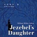 마담퐁텐 이미지