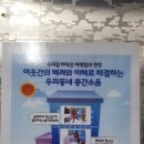 좋은만남공인중개사사무소 이미지