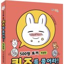 코코진 - 유성구 은구비남로33번길 13-8 | 코코진