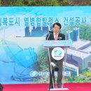 극동환경건설(주) 이미지