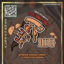 블랙코메디 오페라 버섯피자 이미지