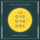 행복의원,한의원 이미지