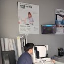 판교이안안경콘택트 이미지