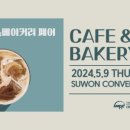 수원-0346 이미지