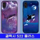 고래의꿈A 이미지