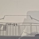 다정이발관 네이버블로그