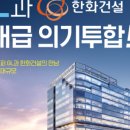 여수, 스파앤하우스 이미지