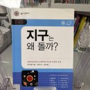 11545-09-60-27 | “민음 바칼로레아”에서 찾은 서논술형 시대 질문력과 글쓰기 훈련법