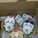 중고보물섬마켓 | 치이카와마켓에서 치이카와를 구매함 (재팬보물섬후기)