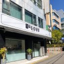 역삼1-102 이미지