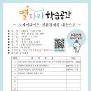 하남대로934번길 이미지