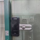 경남철물공구안전 | 사상열쇠 한미열쇠철물공구에서 가게 유리문 도어락 설치한 후기