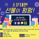 청하휴게소