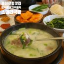 임숙현돼지주물럭 네이버블로그