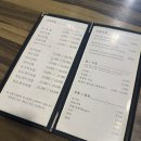 대성암본가초밥집 | 김천맛집 ::100년 식당 "대성암초밥집" since 1920