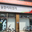 여헌로-3 네이버블로그