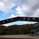 성거동굴펜션 | 천안 성거 동굴가든 펜션