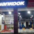 한국타이어 디지털대리점 이미지