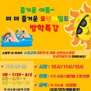 오션차일드 이미지
