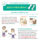 커브스상동클럽 이미지