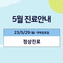 강동굿본재활의학과의원
