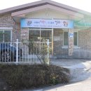 산내면장금보건진료소 이미지