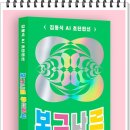 주식회사 여운