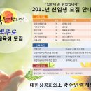 광주인력 이미지