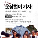 옷장이모