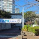 새순유치원 이미지