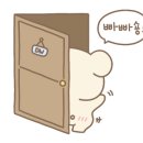 드림하이아카데미학원 이미지