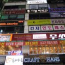 리틀 아메리카 이미지