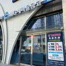 새마을로1L-12 | 2026 새마을금고 말띠 아기 12% 적금, 오송 북청주새마을금고 방문 후기