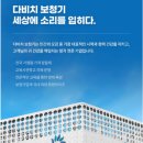 다비치히어링보청기부천원종역점 네이버블로그
