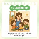 푸른숲어린이집 이미지