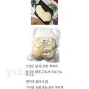 배달의계란 이미지