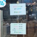 잔디네앵무새카페