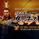 에이콩