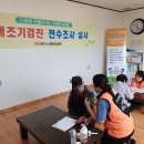 파주시 치매안심센터 이미지