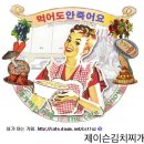 요상한 케이크 만드는 아저씨의 비교적 정상적인 케이크들 이미지