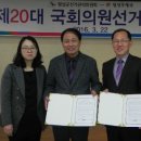 횡성군 선거관리 위원회 이미지