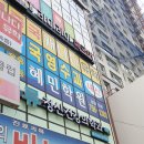 류정신건강의학과의원 이미지