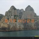 여행의행복