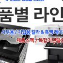 명성사무기 이미지