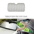 그늘막130 이미지
