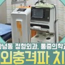 화성삼성의원